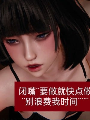 [3D]NTR人妻寝取01-22+番外篇X2_00673