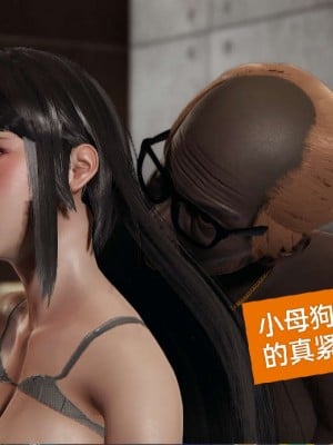 [3D]NTR人妻寝取01-22+番外篇X2_01622