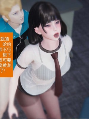 [3D]NTR人妻寝取01-22+番外篇X2_01313