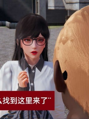 [3D]NTR人妻寝取01-22+番外篇X2_00087