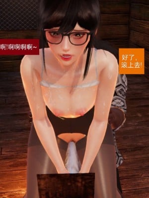 [3D]NTR人妻寝取01-22+番外篇X2_01420