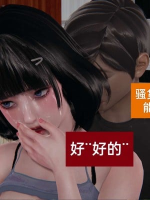 [3D]NTR人妻寝取01-22+番外篇X2_01979