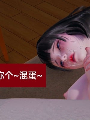 [3D]NTR人妻寝取01-22+番外篇X2_00916