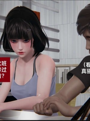 [3D]NTR人妻寝取01-22+番外篇X2_01813