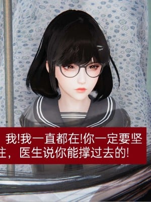 [3D]NTR人妻寝取01-22+番外篇X2_00070