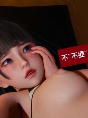 [3D]NTR人妻寝取01-22+番外篇X2_01166