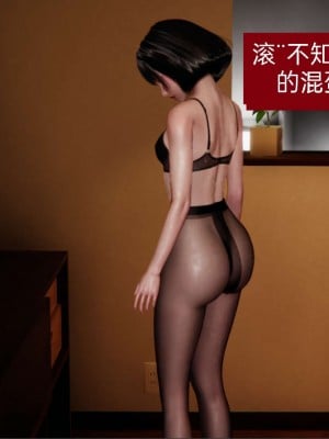 [3D]NTR人妻寝取01-22+番外篇X2_00698