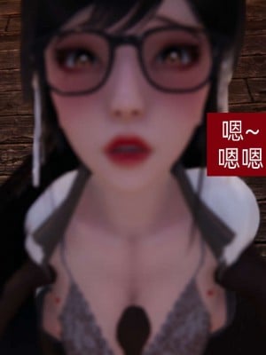 [3D]NTR人妻寝取01-22+番外篇X2_01407