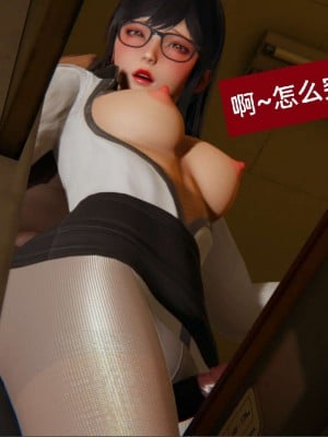 [3D]NTR人妻寝取01-22+番外篇X2_00107