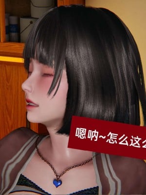 [3D]NTR人妻寝取01-22+番外篇X2_01127