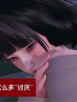 [3D]NTR人妻寝取01-22+番外篇X2_01720