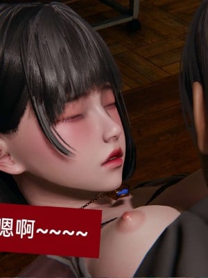 [3D]NTR人妻寝取01-22+番外篇X2_01124