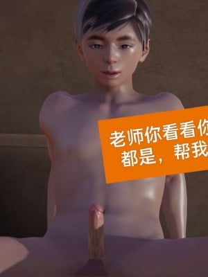 [3D]NTR人妻寝取01-22+番外篇X2_00900