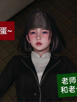 [3D]NTR人妻寝取01-22+番外篇X2_00966