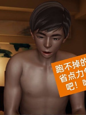 [3D]NTR人妻寝取01-22+番外篇X2_00643