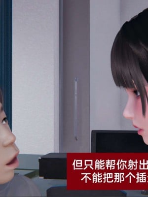 [3D]NTR人妻寝取01-22+番外篇X2_01669