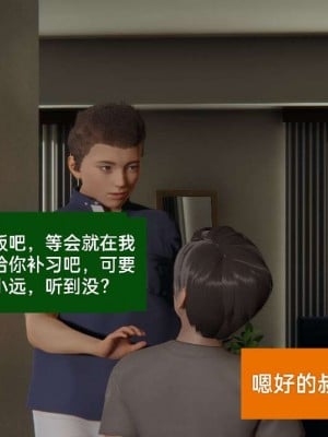 [3D]NTR人妻寝取01-22+番外篇X2_01769