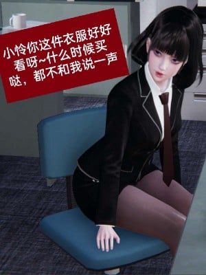 [3D]NTR人妻寝取01-22+番外篇X2_00570