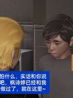 [3D]NTR人妻寝取01-22+番外篇X2_01135