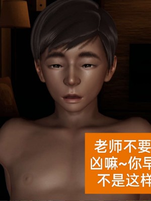 [3D]NTR人妻寝取01-22+番外篇X2_00631