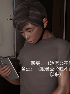 [3D]NTR人妻寝取01-22+番外篇X2_01142