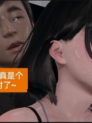 [3D]NTR人妻寝取01-22+番外篇X2_01938