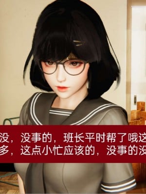 [3D]NTR人妻寝取01-22+番外篇X2_00039