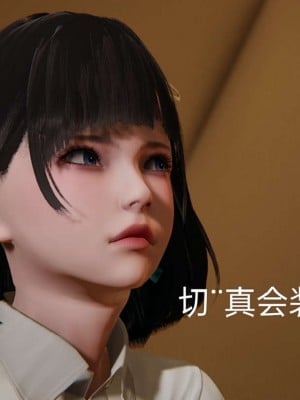 [3D]NTR人妻寝取01-22+番外篇X2_01771