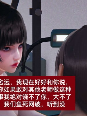 [3D]NTR人妻寝取01-22+番外篇X2_01652