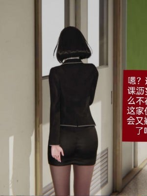 [3D]NTR人妻寝取01-22+番外篇X2_01270