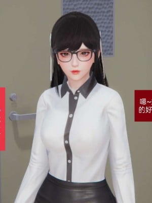 [3D]NTR人妻寝取01-22+番外篇X2_01321