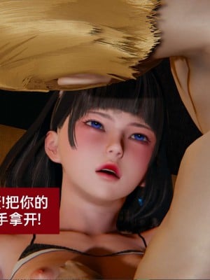 [3D]NTR人妻寝取01-22+番外篇X2_01161