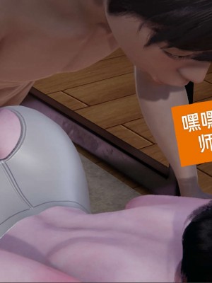 [3D]NTR人妻寝取01-22+番外篇X2_00777