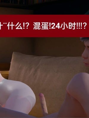 [3D]NTR人妻寝取01-22+番外篇X2_00908