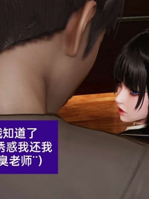 [3D]NTR人妻寝取01-22+番外篇X2_00498