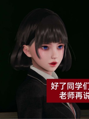 [3D]NTR人妻寝取01-22+番外篇X2_00918