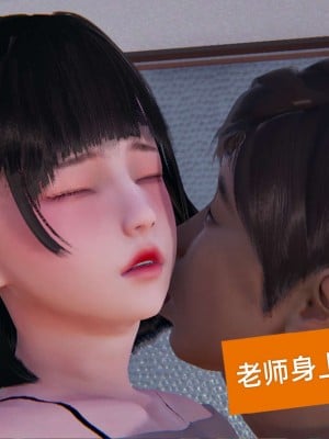 [3D]NTR人妻寝取01-22+番外篇X2_01697