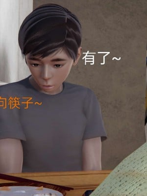 [3D]NTR人妻寝取01-22+番外篇X2_01774