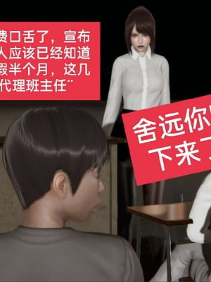 [3D]NTR人妻寝取01-22+番外篇X2_00807