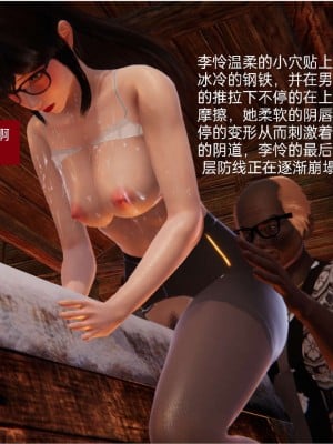 [3D]NTR人妻寝取01-22+番外篇X2_01421