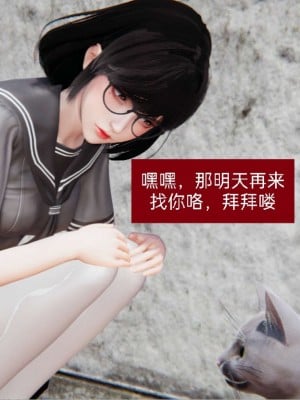 [3D]NTR人妻寝取01-22+番外篇X2_00023