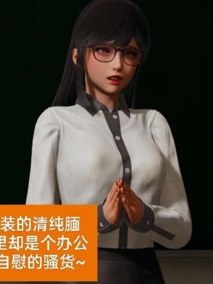 [3D]NTR人妻寝取01-22+番外篇X2_00080