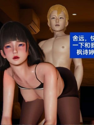 [3D]NTR人妻寝取01-22+番外篇X2_01202