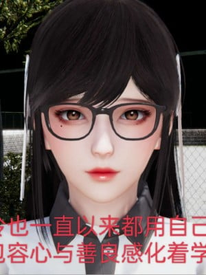 [3D]NTR人妻寝取01-22+番外篇X2_00075