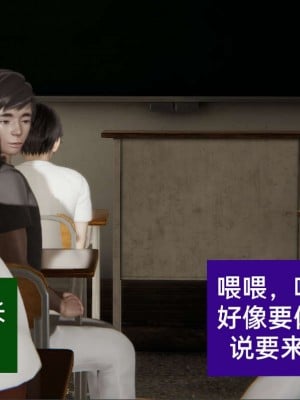 [3D]NTR人妻寝取01-22+番外篇X2_00802