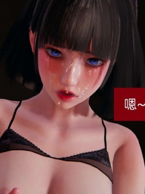 [3D]NTR人妻寝取01-22+番外篇X2_00894