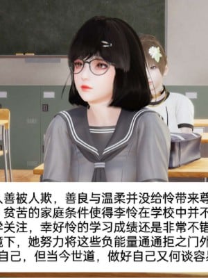 [3D]NTR人妻寝取01-22+番外篇X2_00003