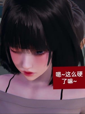 [3D]NTR人妻寝取01-22+番外篇X2_01673