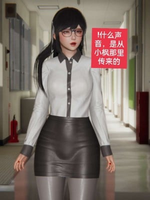 [3D]NTR人妻寝取01-22+番外篇X2_01317