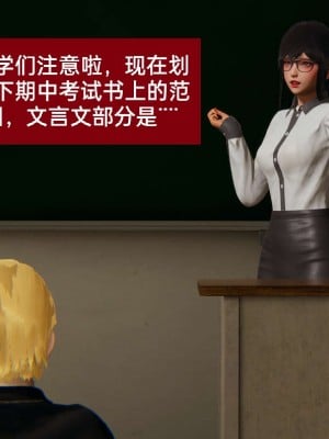 [3D]NTR人妻寝取01-22+番外篇X2_00078